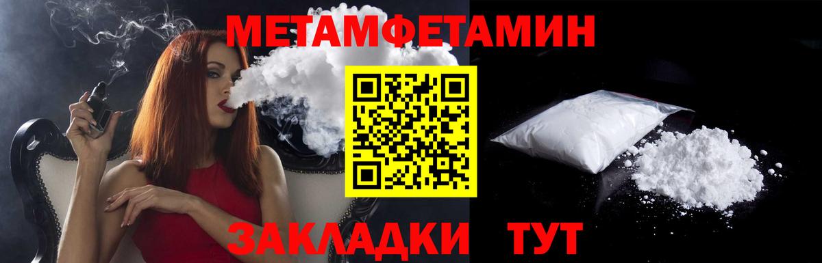 Амфетамин  Вход с VPN  Рыбинск  АМФ 98%  Амфетамин 