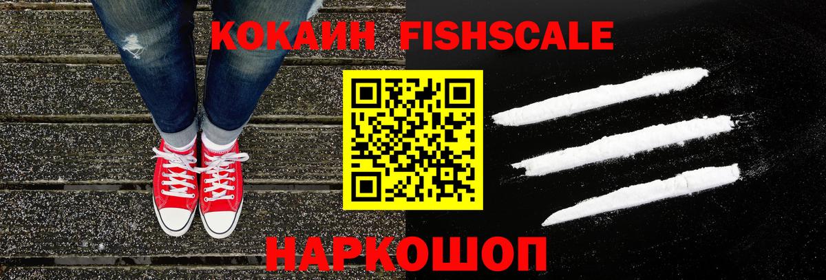 Cocaine Боливия Рыбинск