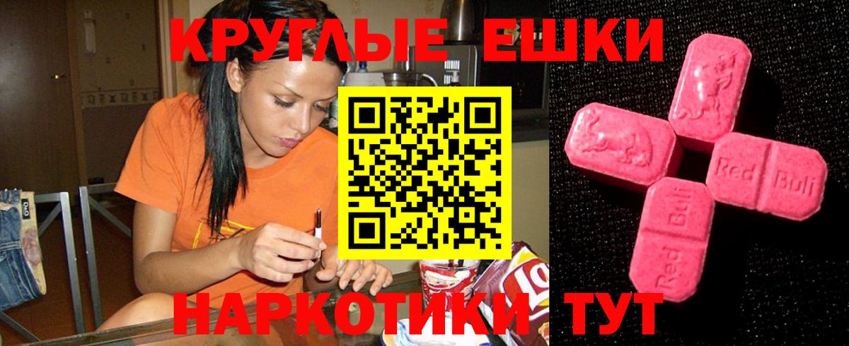 Ecstasy Philipp Plein Рыбинск