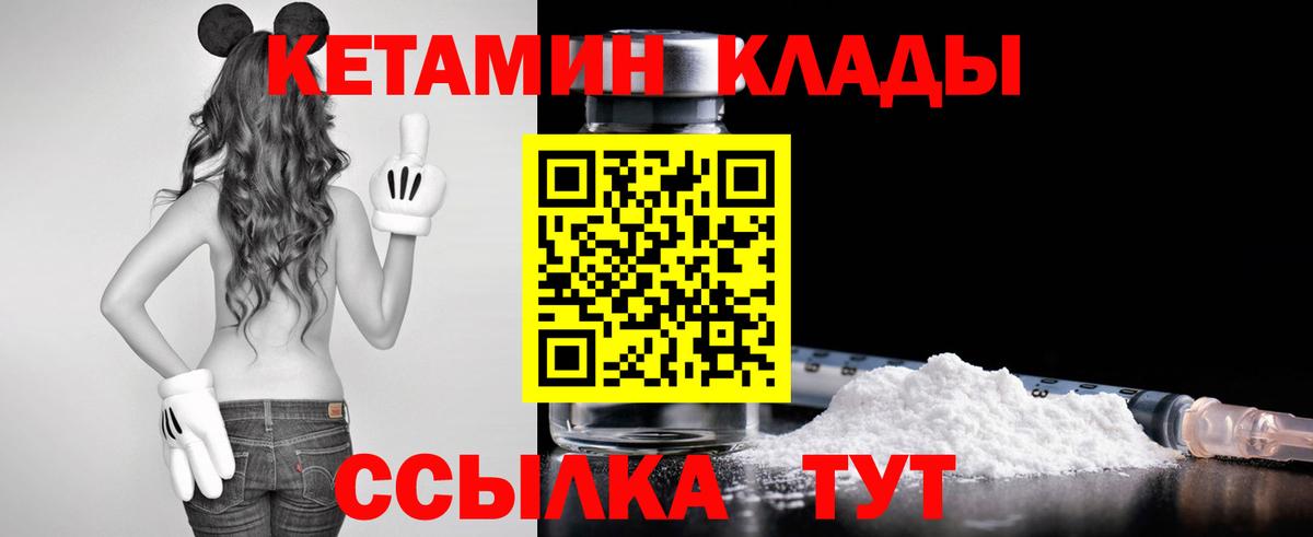 блэк спрут ссылка  Вход с VPN  Рыбинск  Кетамин ketamine  КЕТАМИН ketamine 