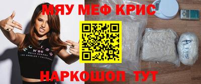 дживик Свободный