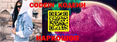 дживик Свободный