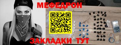 мет Северобайкальск