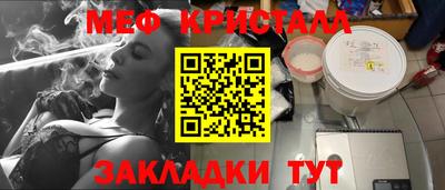 mix Севастополь