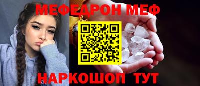 мет Северобайкальск
