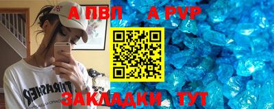 дживик Свободный