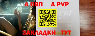 гашик Рыбинск