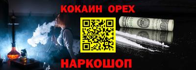 mix Севастополь