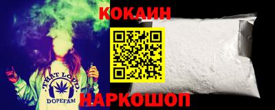 кокаин премиум Рязань