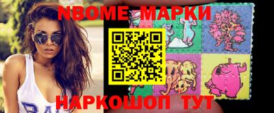 mix Севастополь