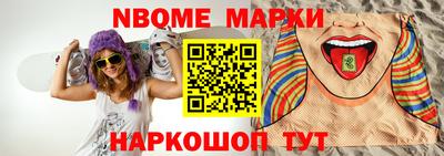 mix Севастополь