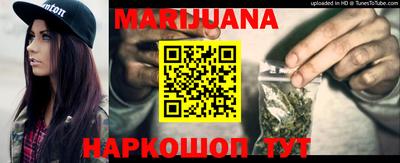 мет Северобайкальск