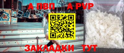 мет Северобайкальск