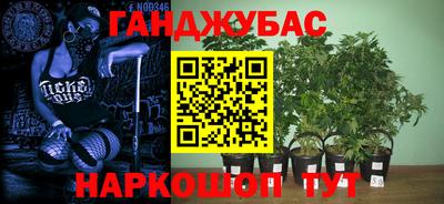 mix Севастополь
