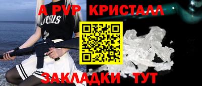 дживик Свободный