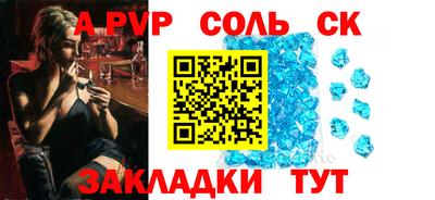 мет Северобайкальск
