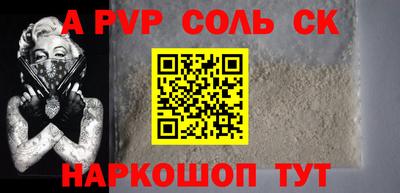 дживик Свободный