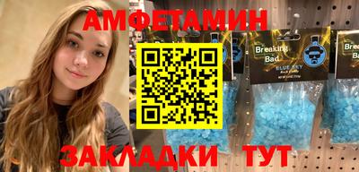 мет Северобайкальск