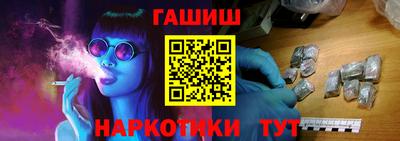 мет Северобайкальск