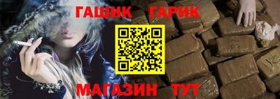 мет Северобайкальск