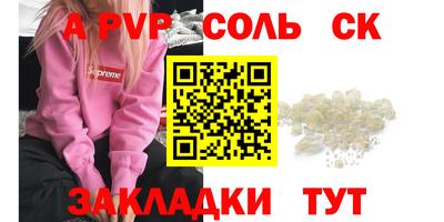 дживик Свободный
