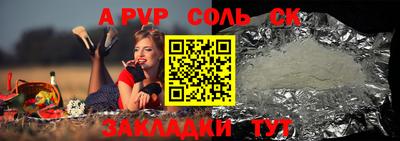 мет Северобайкальск