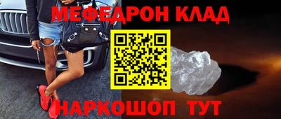 mix Севастополь