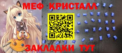 дживик Свободный