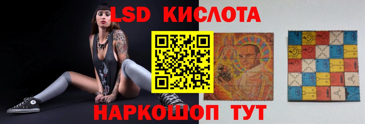 Лсд 25 экстази ecstasy  ЛСД экстази ecstasy  Рыбинск  Вход с VPN 