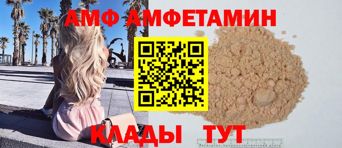 Рыбинск  МЕТАМФЕТАМИН витя  МЕТАМФЕТАМИН витя  МЕТАМФЕТАМИН  Вход с VPN 