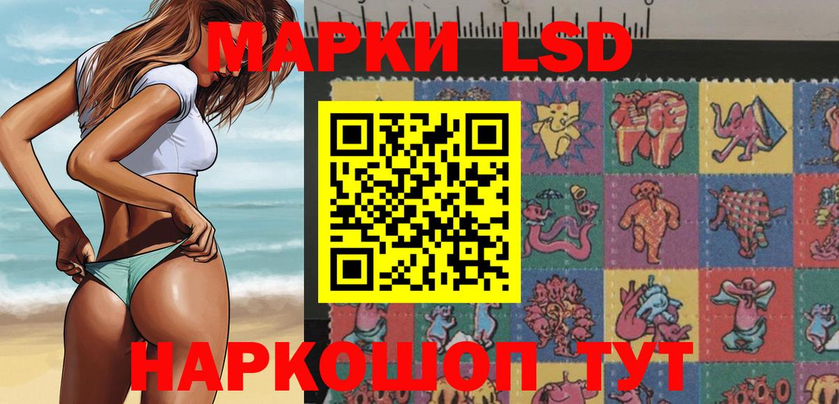 сколько стоит  Марки N-bome 1,8мг  Рыбинск  Вход с VPN  Марки N-bome 1,8мг 