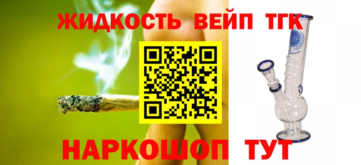 Дистиллят ТГК концентрат Рыбинск