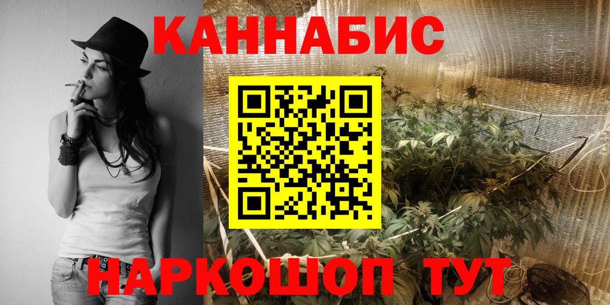 Шишки марихуана Ganja  Бошки марихуана MAZAR  Вход с VPN  Марихуана Amnesia  Рыбинск 