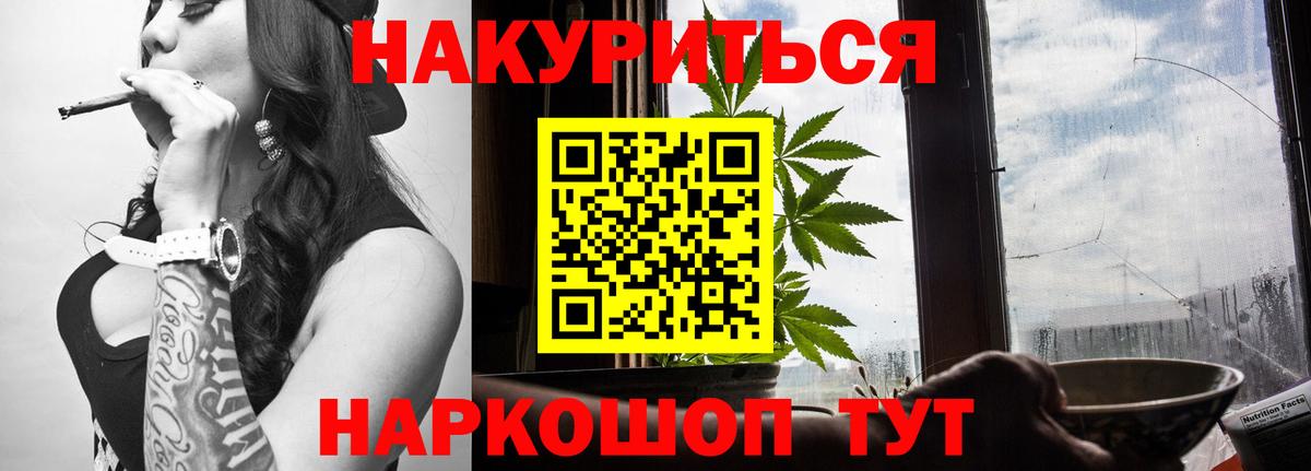 МАРИХУАНА MAZAR Рыбинск